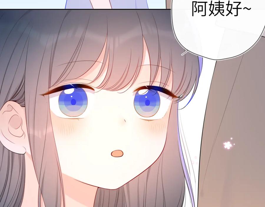 加更星南性转篇-星辰于我-犬一（第6张）