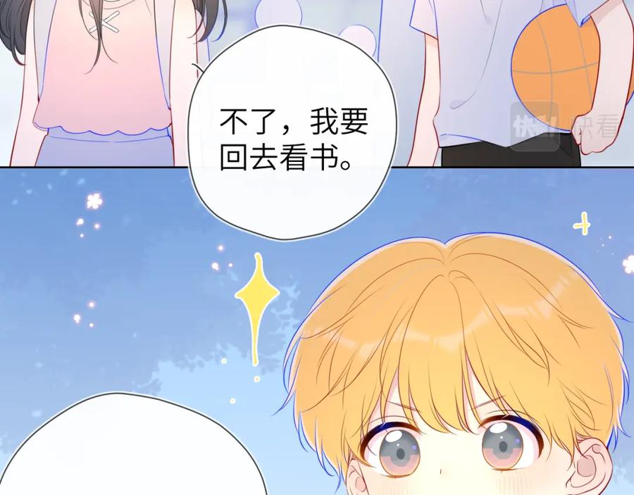 加更星南性转篇-星辰于我-犬一（第11张）