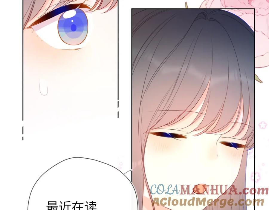 加更星南性转篇-星辰于我-犬一（第13张）