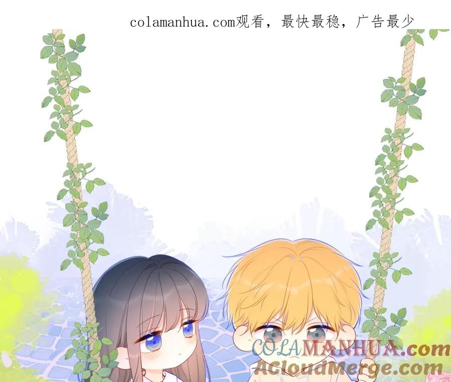 加更星南性转篇-星辰于我-犬一（第1张）