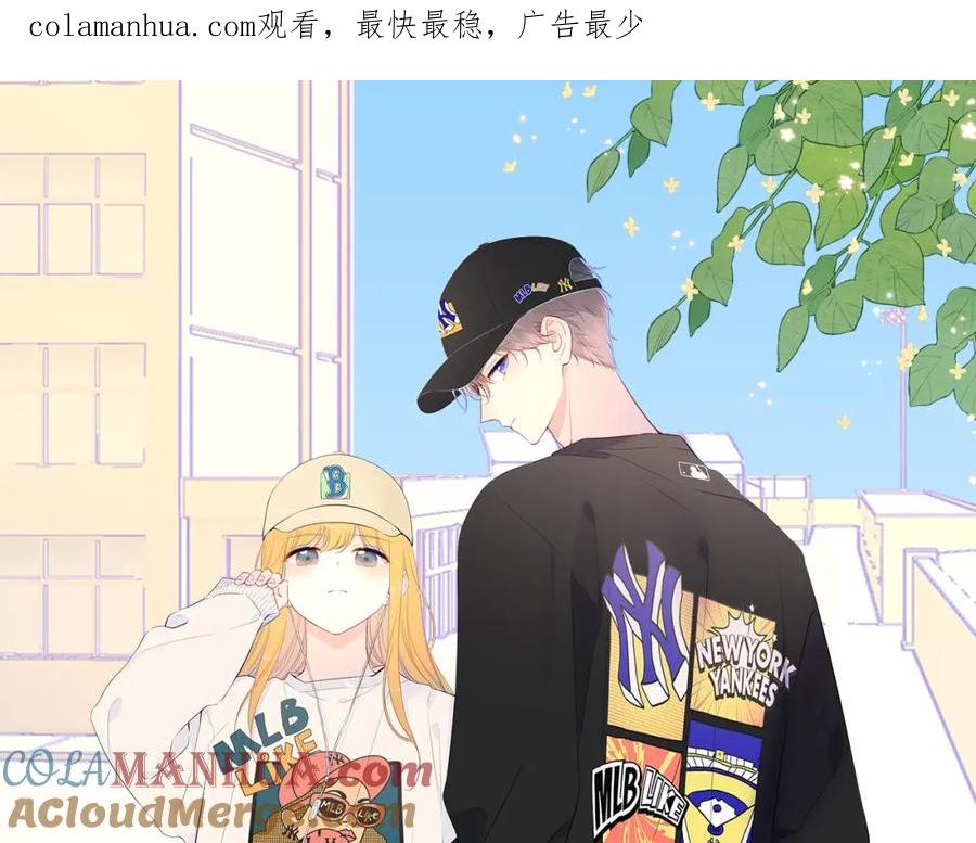 番外敢造敢LIKE-星辰于我-犬一（第1张）