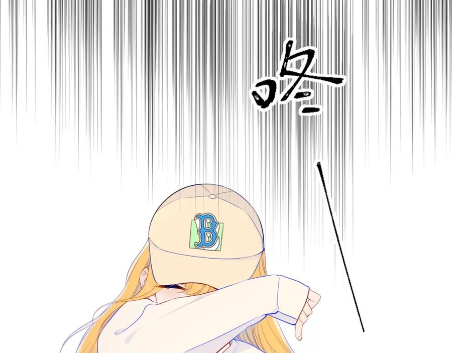 番外敢造敢LIKE-星辰于我-犬一（第21张）