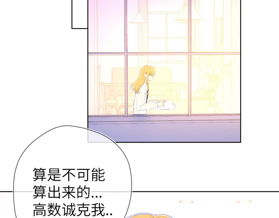 番外敢造敢LIKE-星辰于我-犬一（第6张）