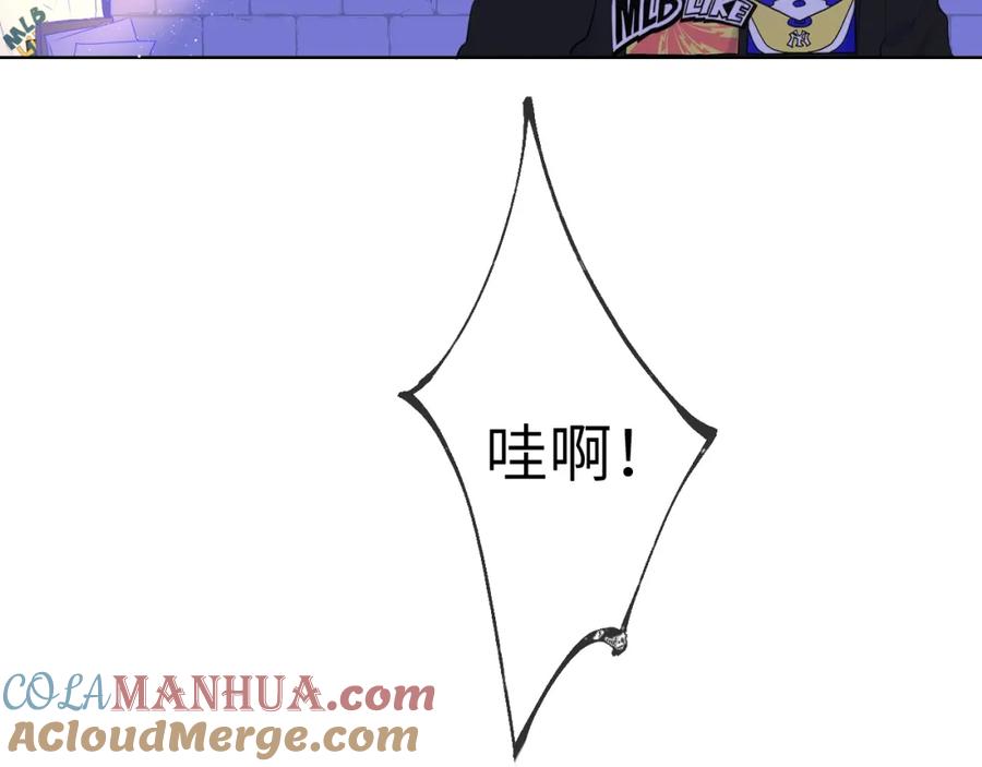 番外敢造敢LIKE-星辰于我-犬一（第19张）