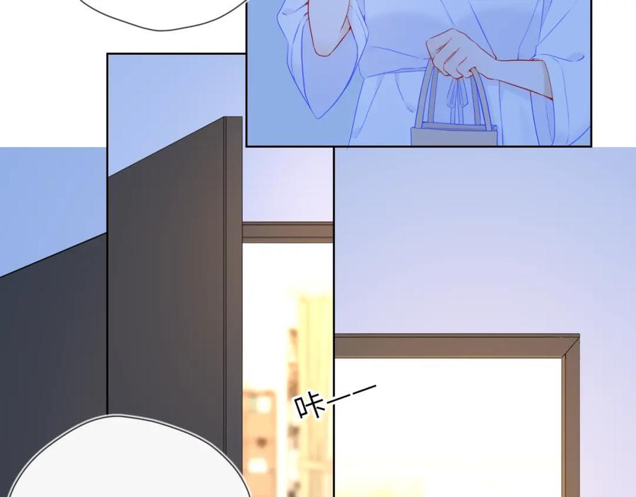 第99话你的床好软-星辰于我-犬一（第27张）