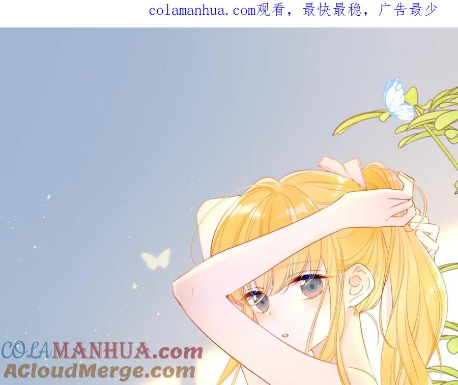 第100话在他的被窝-星辰于我-犬一（第1张）