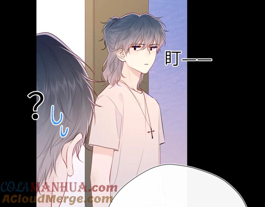 第100话在他的被窝-星辰于我-犬一（第25张）
