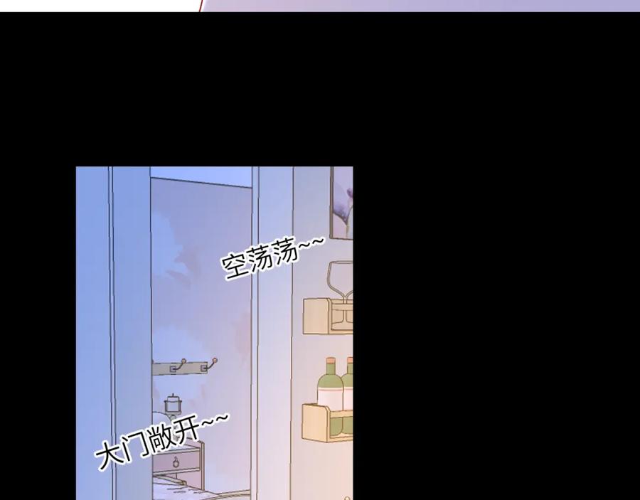 第101话长大-星辰于我-犬一（第9张）