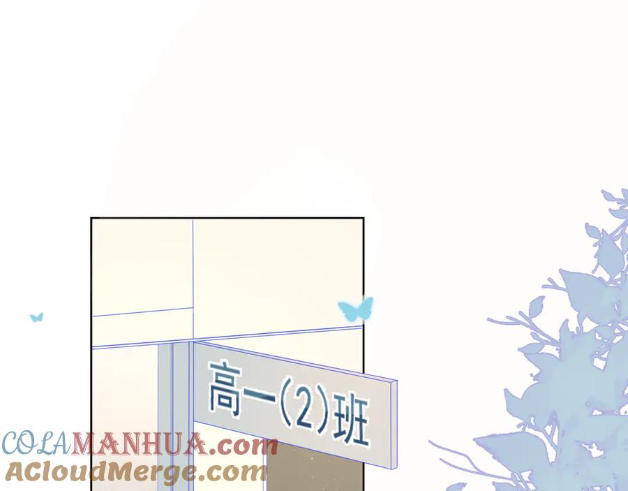 第9话说上话了!-星辰于我-犬一（第4张）