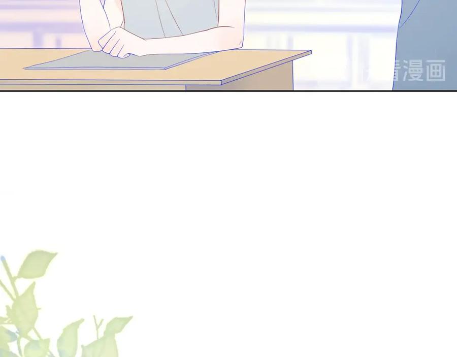 第9话说上话了!-星辰于我-犬一（第20张）