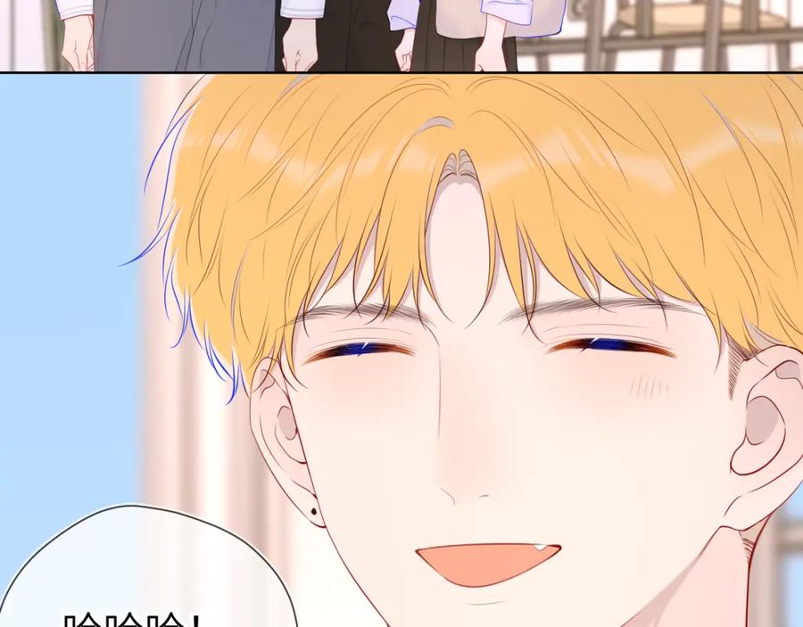 第102话酸涩的草莓印记-星辰于我-犬一（第9张）