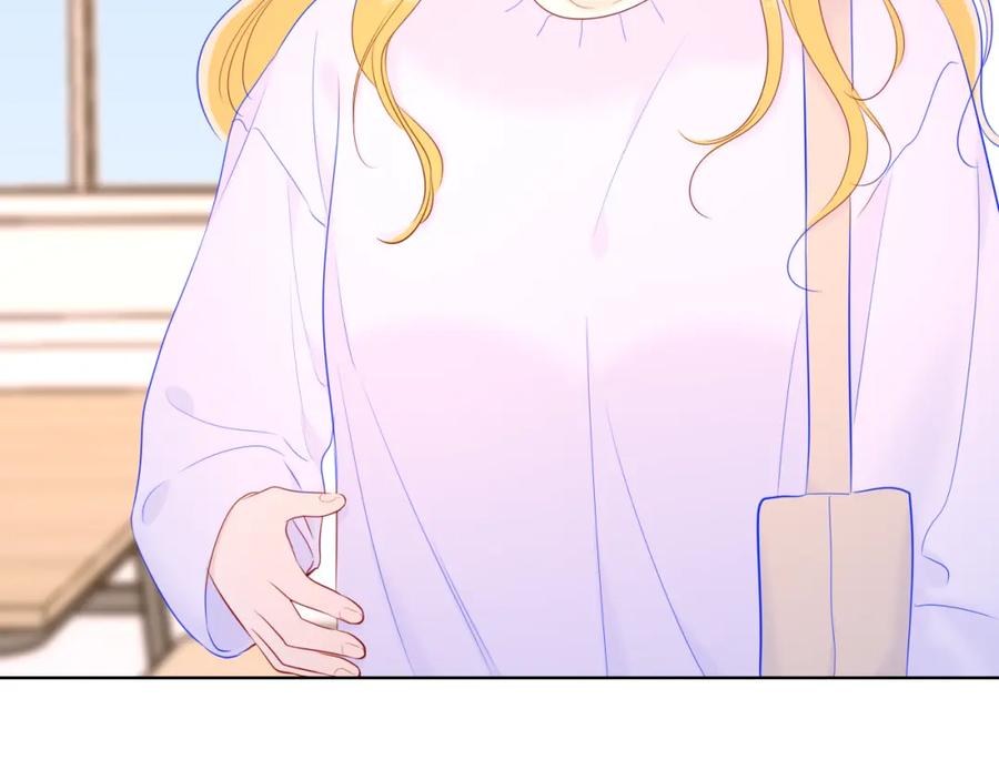 第102话酸涩的草莓印记-星辰于我-犬一（第17张）
