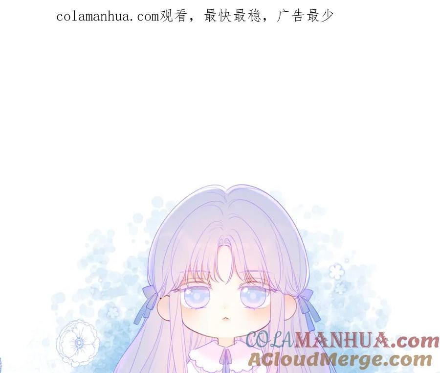 第104话无法息止的感情-星辰于我-犬一（第1张）