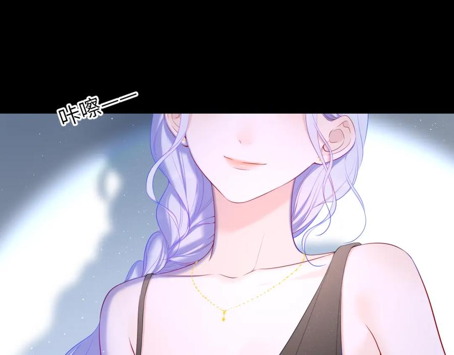第105话结婚对象小你八岁-星辰于我-犬一（第21张）