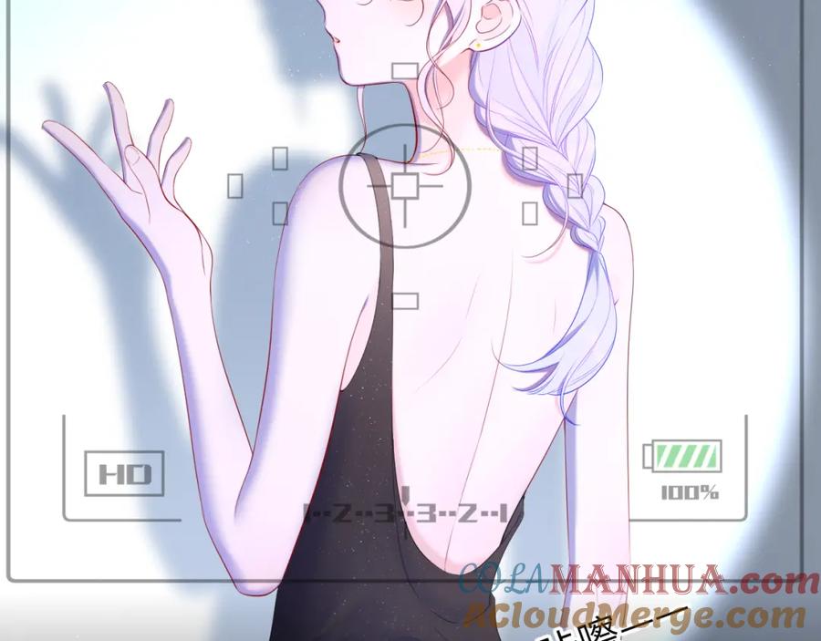 第105话结婚对象小你八岁-星辰于我-犬一（第25张）