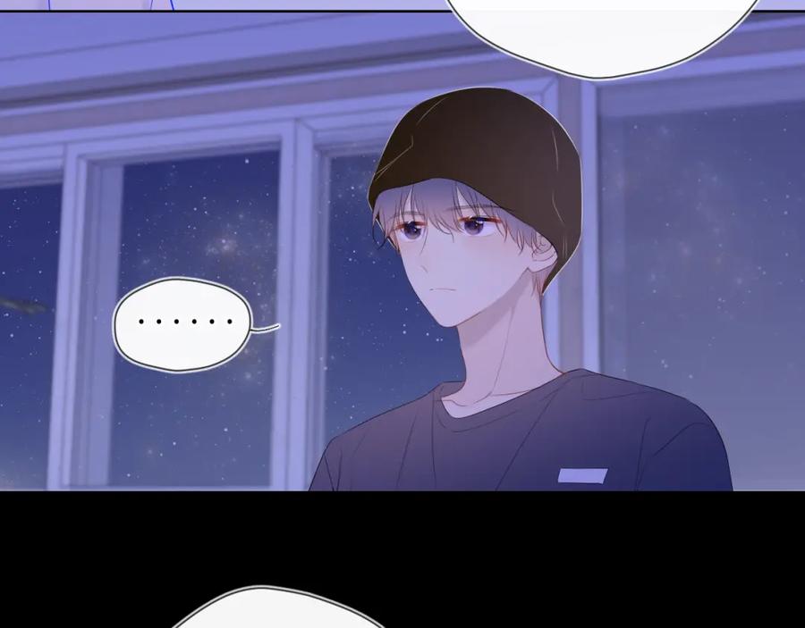 第105话结婚对象小你八岁-星辰于我-犬一（第12张）
