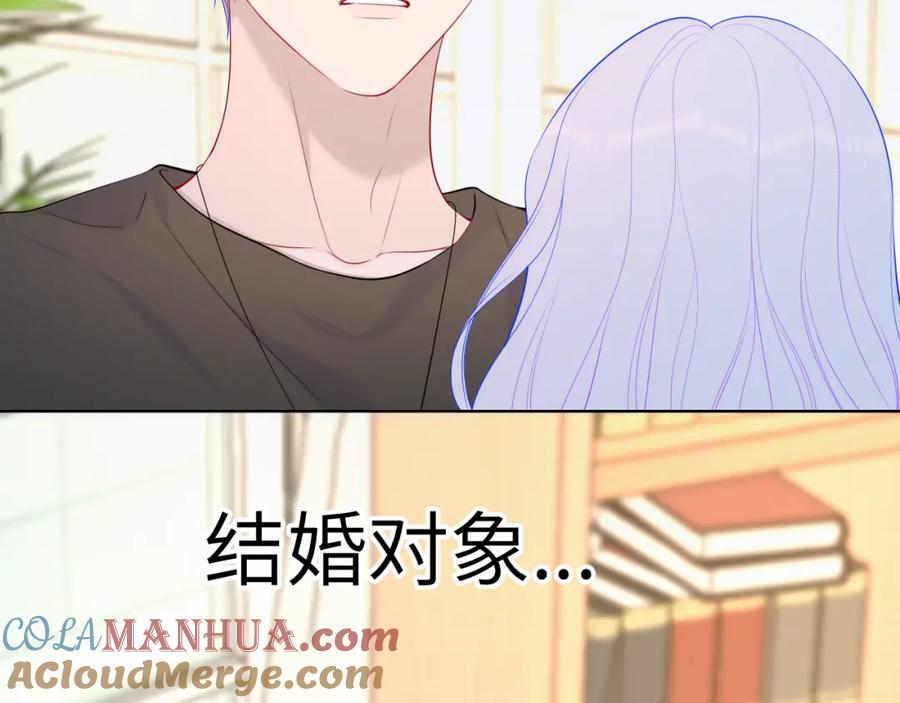 第106话更宽广的地方-星辰于我-犬一（第7张）