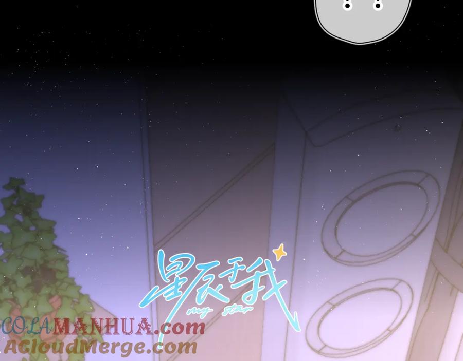 第106话更宽广的地方-星辰于我-犬一（第4张）