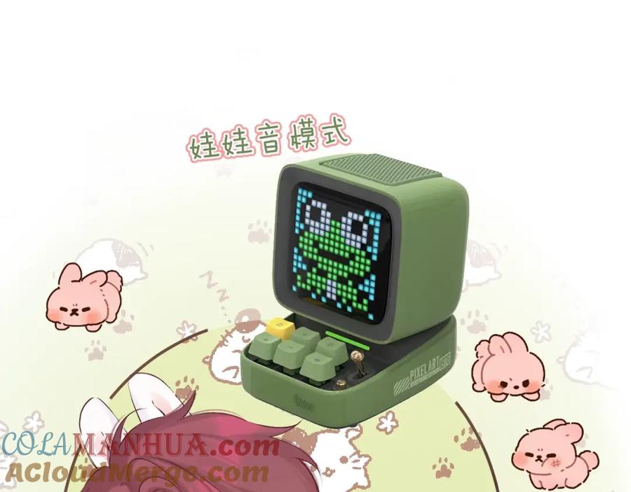 番外篇天猫双11·三厨狂喜梦幻番-星辰于我-犬一（第10张）
