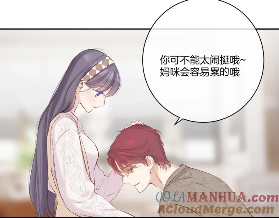 番外篇天猫双11·三厨狂喜梦幻番-星辰于我-犬一（第16张）