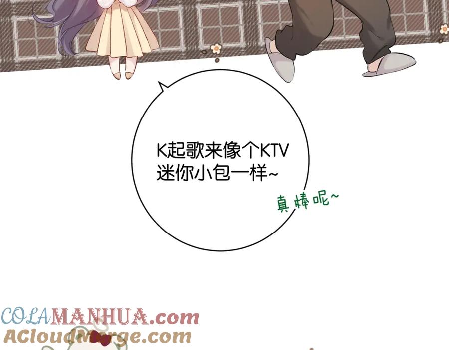 番外篇天猫双11·三厨狂喜梦幻番-星辰于我-犬一（第13张）