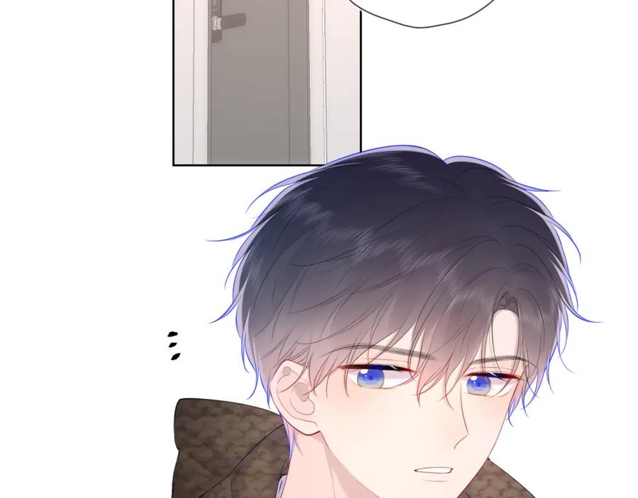 第107话我哄你睡觉-星辰于我-犬一（第11张）