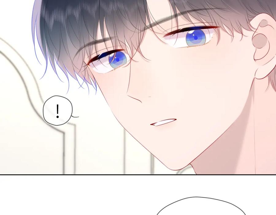 第107话我哄你睡觉-星辰于我-犬一（第21张）