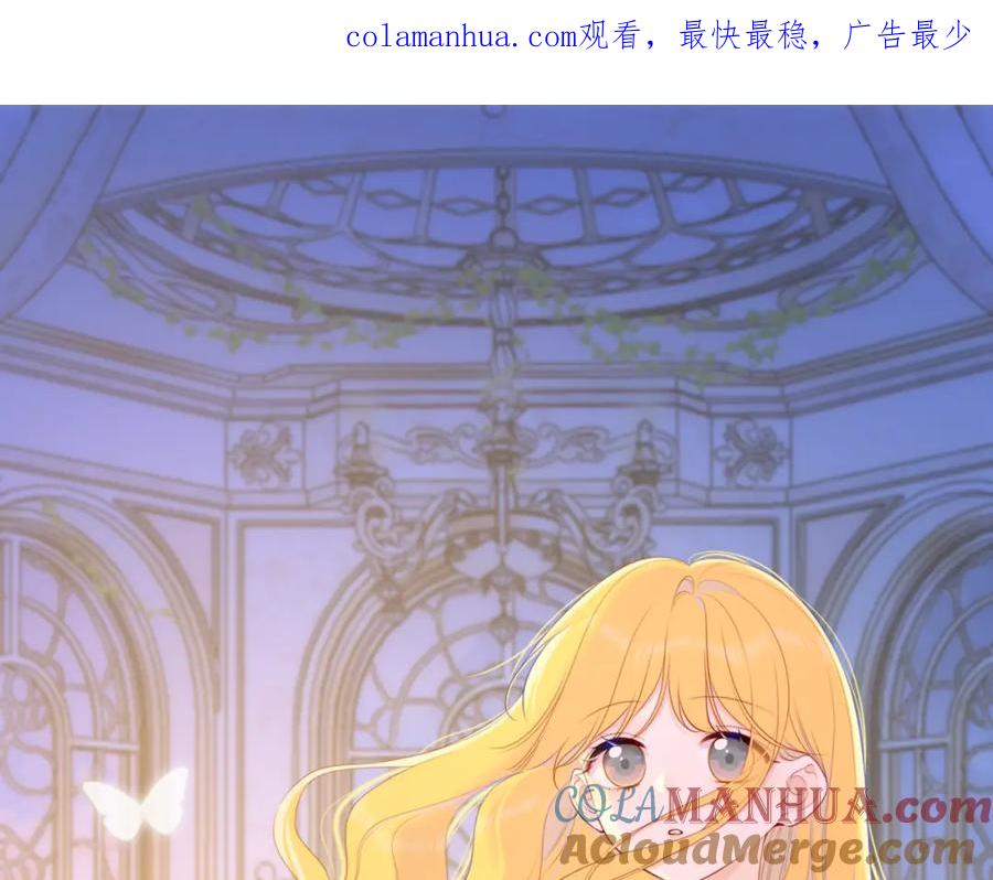 第108话想说的话-星辰于我-犬一（第1张）