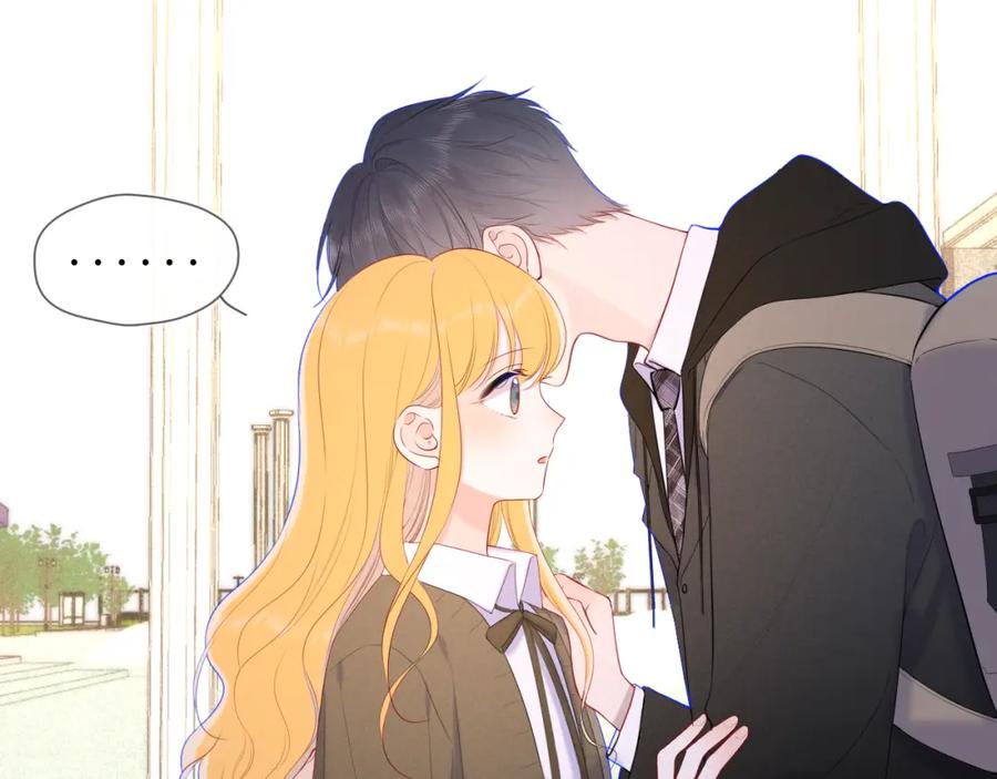 第109话独立与爱-星辰于我-犬一（第21张）