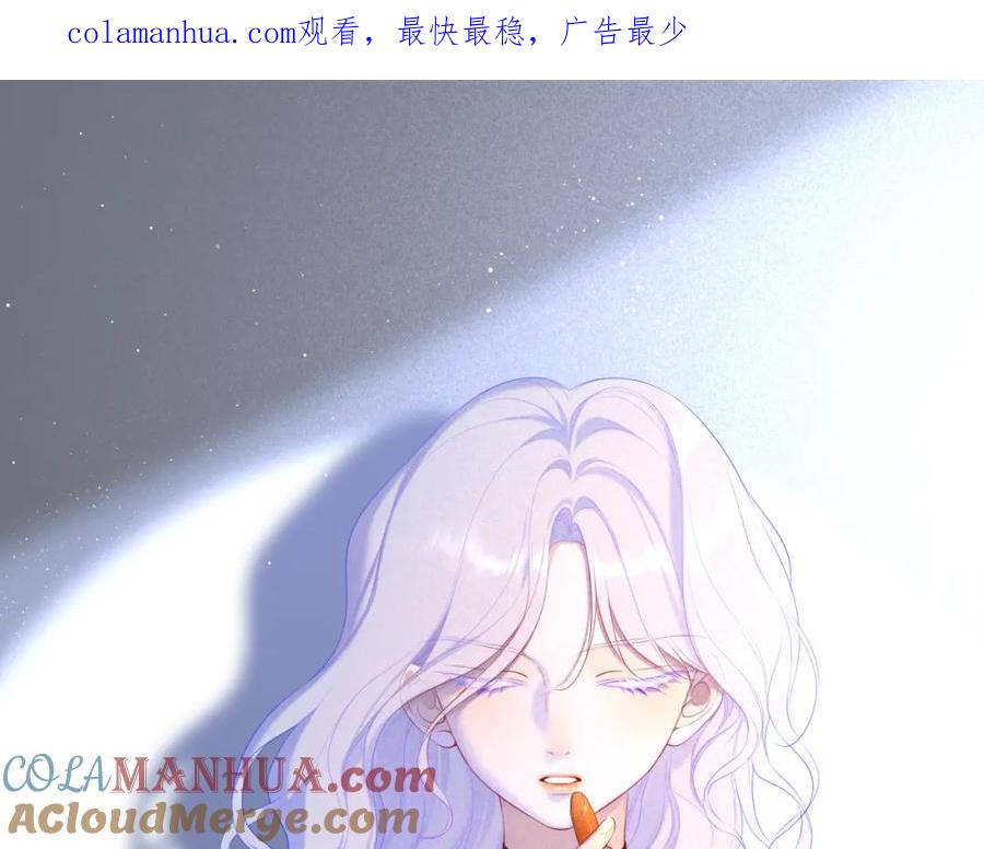 第109话独立与爱-星辰于我-犬一（第1张）