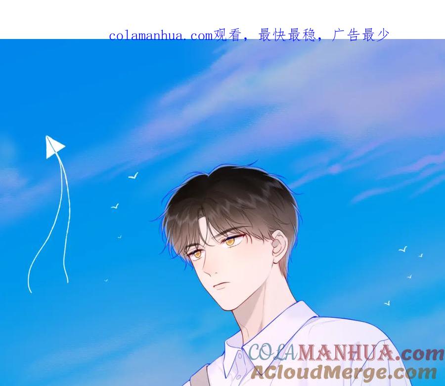 第110话爱的勇气-星辰于我-犬一（第1张）