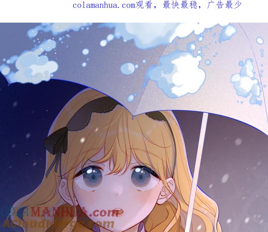 第111话这份喜悦无法深刻传达-星辰于我-犬一（第1张）