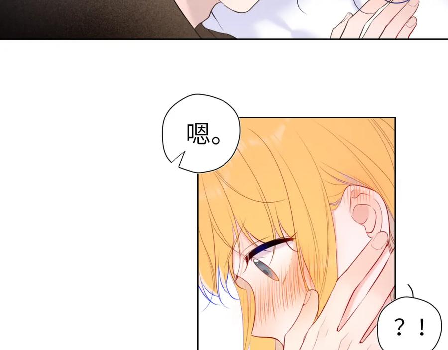 第111话这份喜悦无法深刻传达-星辰于我-犬一（第30张）