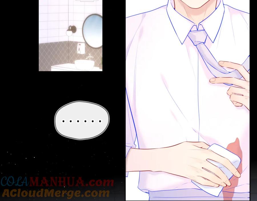 第113话哄我-星辰于我-犬一（第5张）