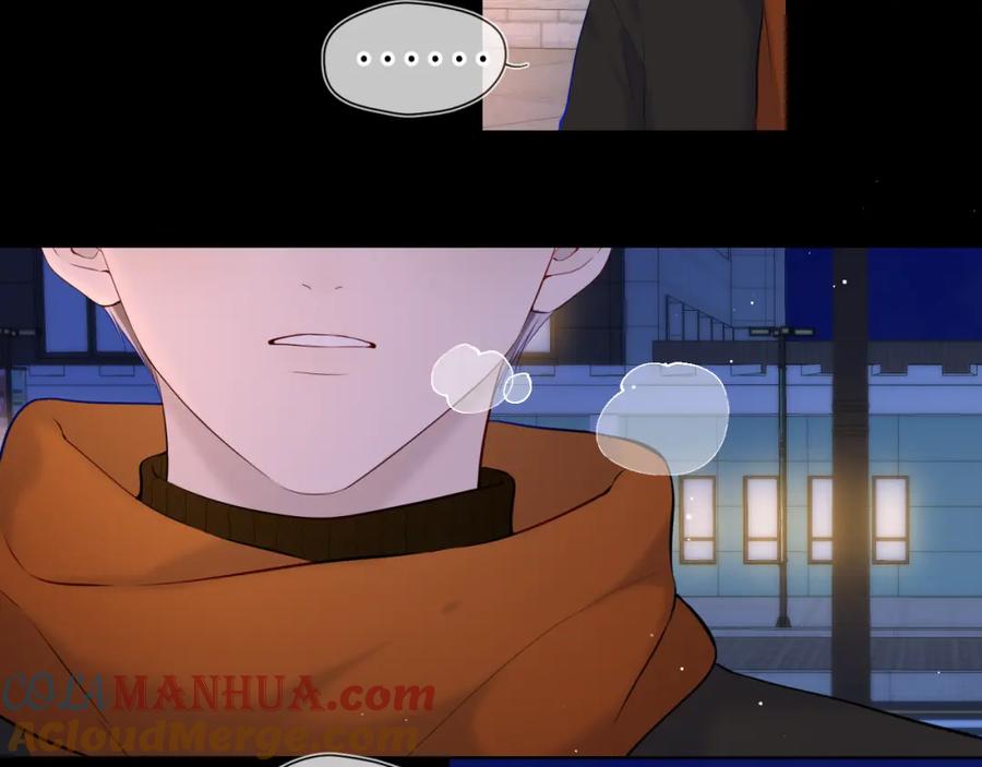 第113话哄我-星辰于我-犬一（第33张）