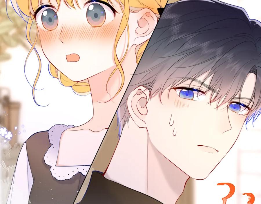 第115话一张床怎么睡？-星辰于我-犬一（第20张）
