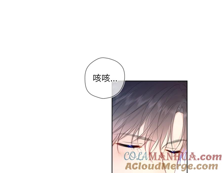 第115话一张床怎么睡？-星辰于我-犬一（第22张）
