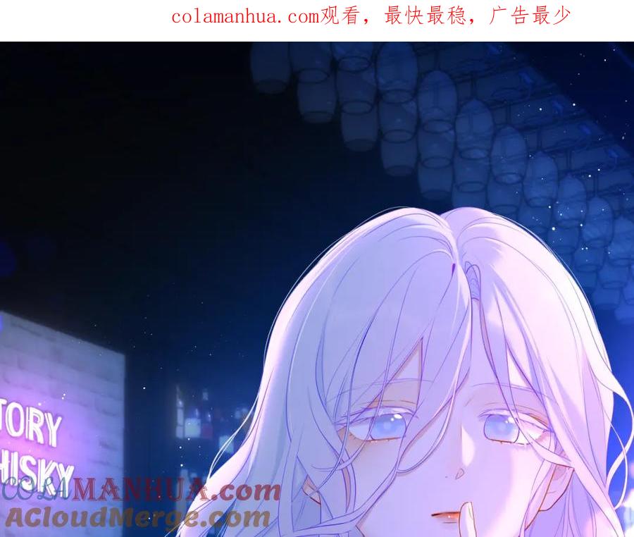 第115话一张床怎么睡？-星辰于我-犬一（第1张）
