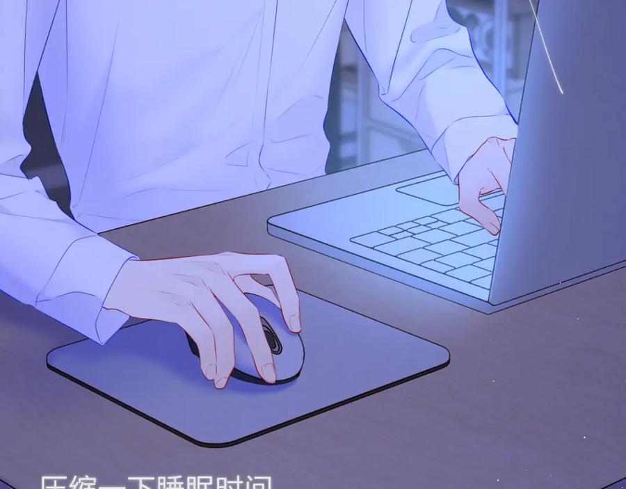 第116话恶意-星辰于我-犬一（第24张）