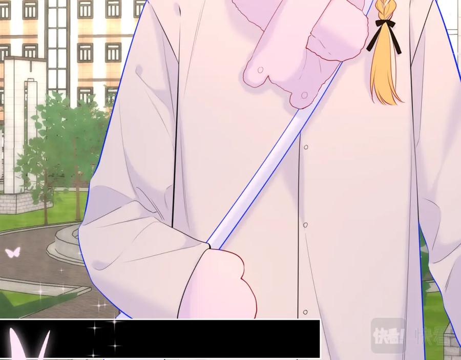 第116话恶意-星辰于我-犬一（第29张）