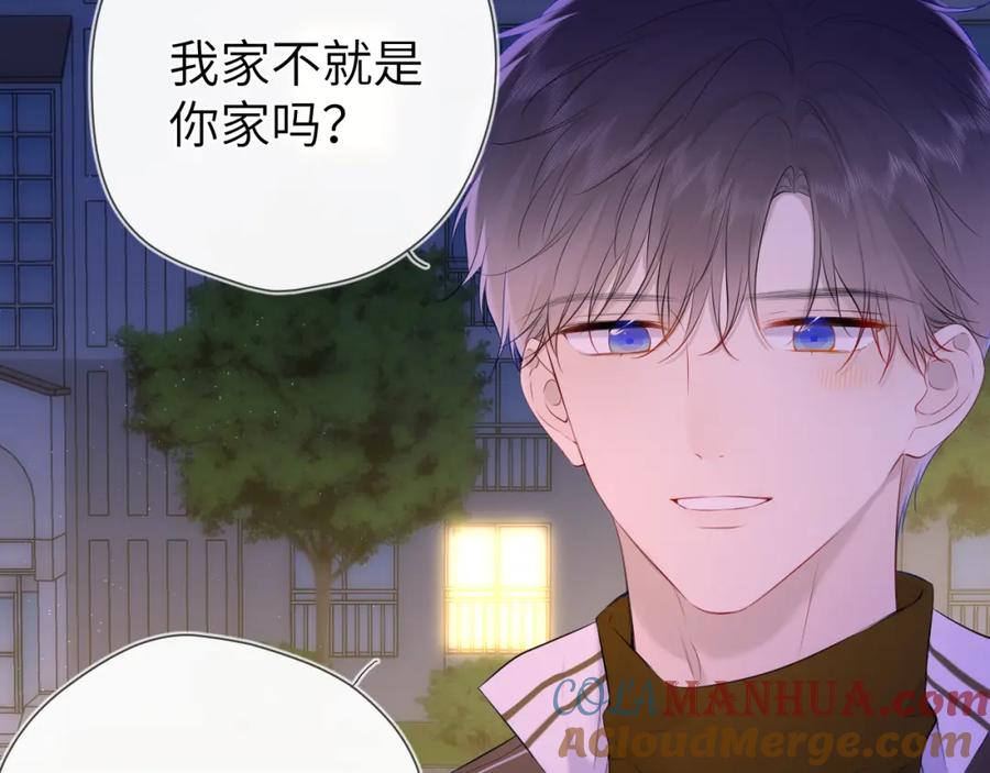 第116话恶意-星辰于我-犬一（第19张）