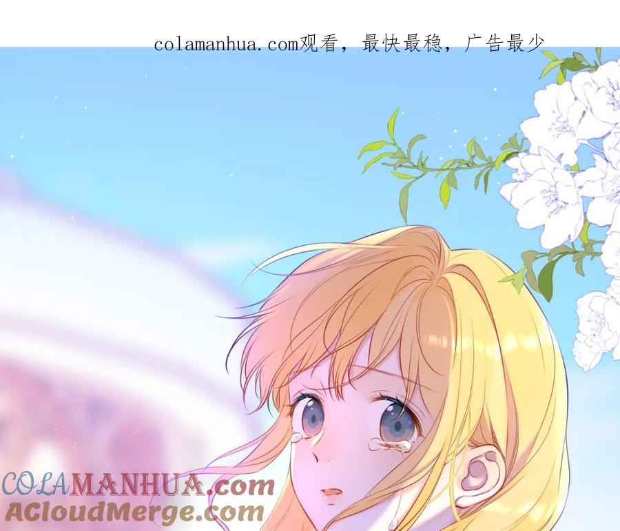 第116话恶意-星辰于我-犬一（第1张）