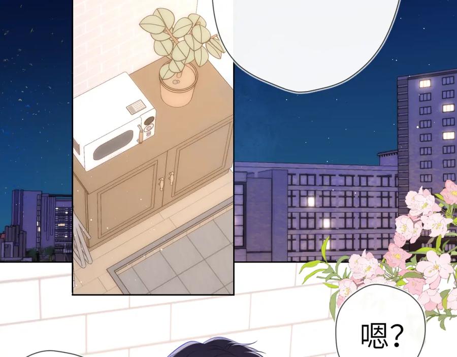 第116话恶意-星辰于我-犬一（第5张）