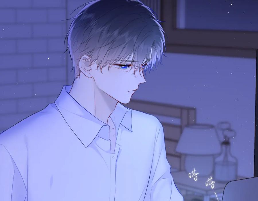 第116话恶意-星辰于我-犬一（第23张）