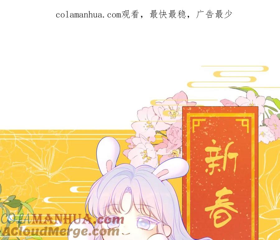 第117话反击-星辰于我-犬一（第1张）