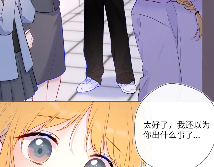 第117话反击-星辰于我-犬一（第11张）