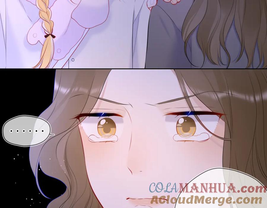 第117话反击-星辰于我-犬一（第34张）