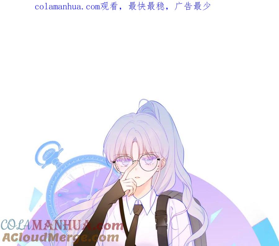 第119话忍不住亲吻-星辰于我-犬一（第1张）