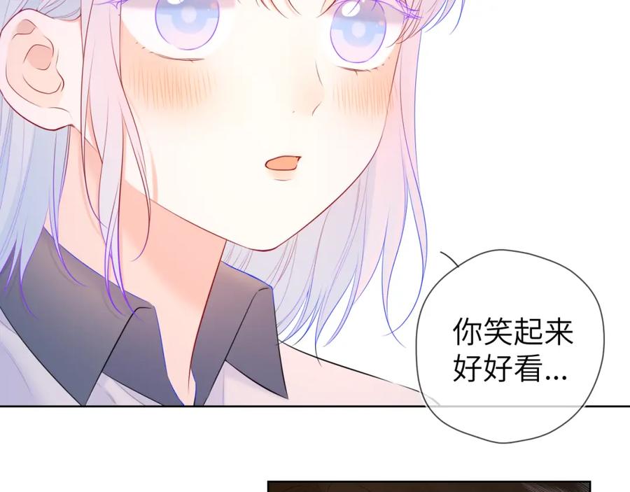 第121话寒冬，过去了-星辰于我-犬一（第23张）