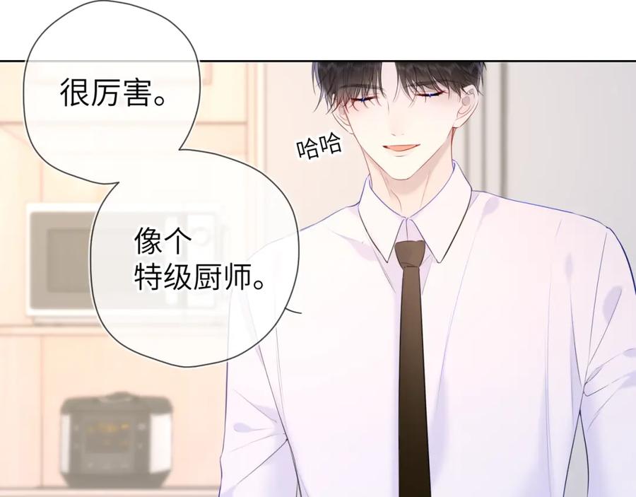 第121话寒冬，过去了-星辰于我-犬一（第19张）